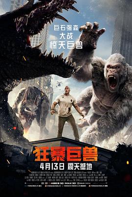 《下女》影片海报