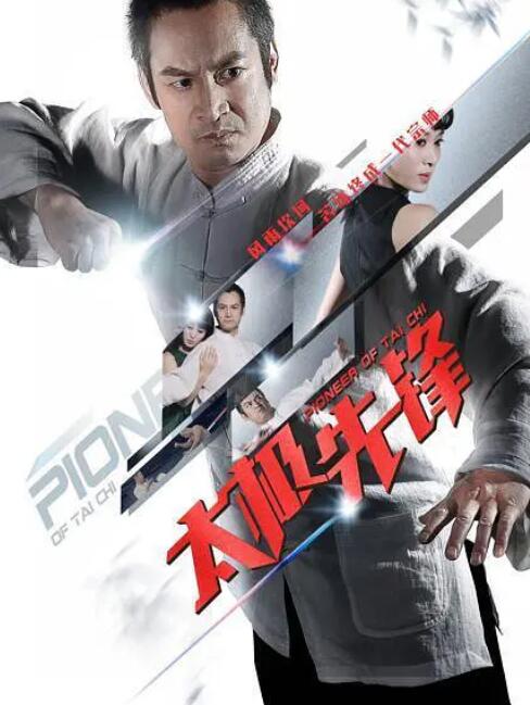 《神奇的朋友2咖宝车神》剧集海报